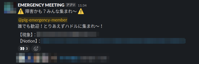 範囲を選択_427.png