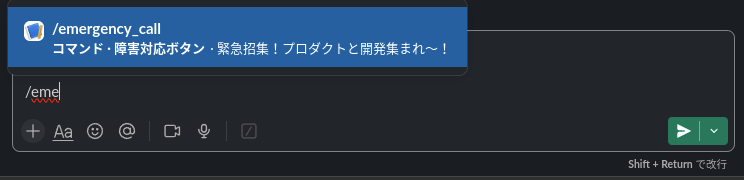 範囲を選択_428.png
