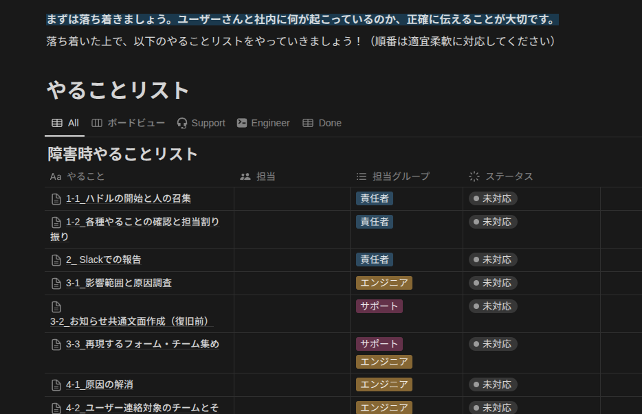 範囲を選択_429.png