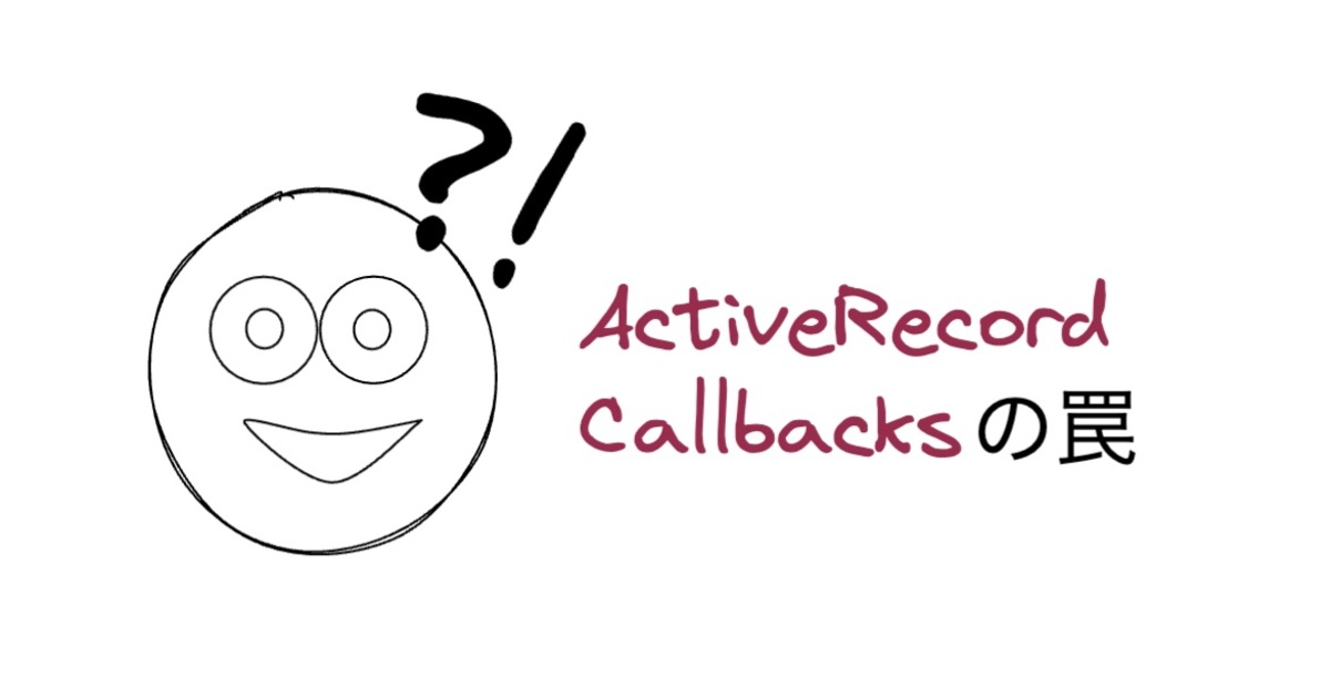 rails トップ activerecord すでにあるレコード以外