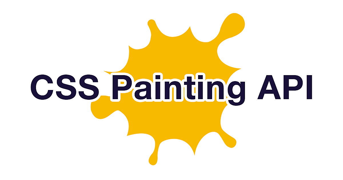 忙しい人のための『 CSS Painting API 』高速入門⚡ | Basicinc Enjoy Hacking!